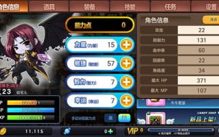  冒险岛恶魔加点和技能,冒险岛恶魔猎手怎么增加精气上限？