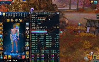  诛仙3装备怎么加锁,有没有什么玄学类型的小说推荐？