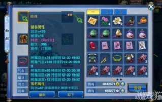  神武90装备灵多少级出,神武新人奖励多少？