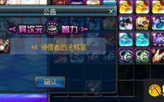  增幅过的装备可以扭转吗,已经增幅的装备怎么扭转？