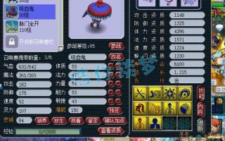  梦幻西游赌装备合法吗,梦幻西游怎么跨区买装备最便宜？