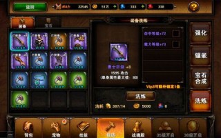  圣骑士之歌怎么办升级装备啊,硬核圣骑士升级最快的方法？