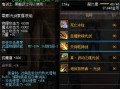  史诗装备哪里买便宜,dnf史诗装备怎么获取？