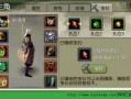  天龙八部装备发光怎么弄的,天龙八部的装备怎么发光？