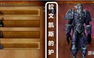  魔兽世界幻化换装备还有用吗,wow传承装备可以幻化吗？
