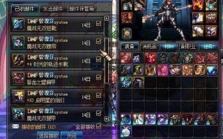 dnf被盗找回装备附魔还在吗,DNF装备被盗？找客服申诉找回吧？