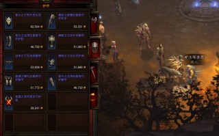  暗黑3魔法装备掉落率,暗黑3魔法物品掉落几率最多可以堆到多少？